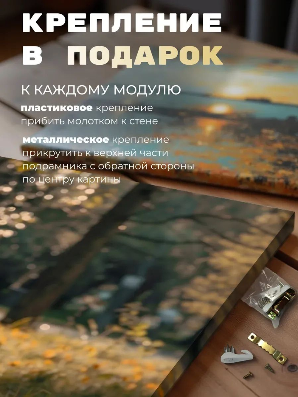 Картина Тихий рассвет на стену 30х40см 1шт.