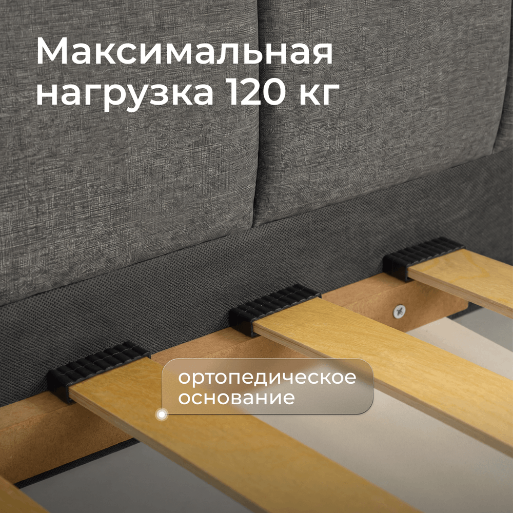 Кровать детская Камелия с подсветкой с сенсорной кнопкой