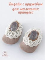 Носки тапочки противоскользящие для малышей