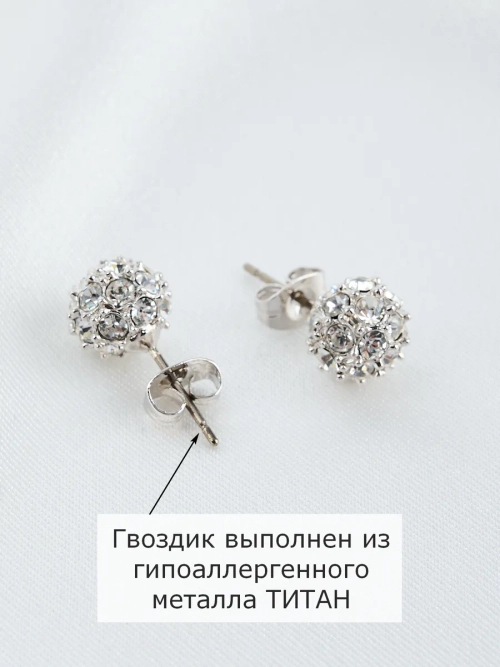 Серьги Серебряные шарики с кристаллами Swarovski