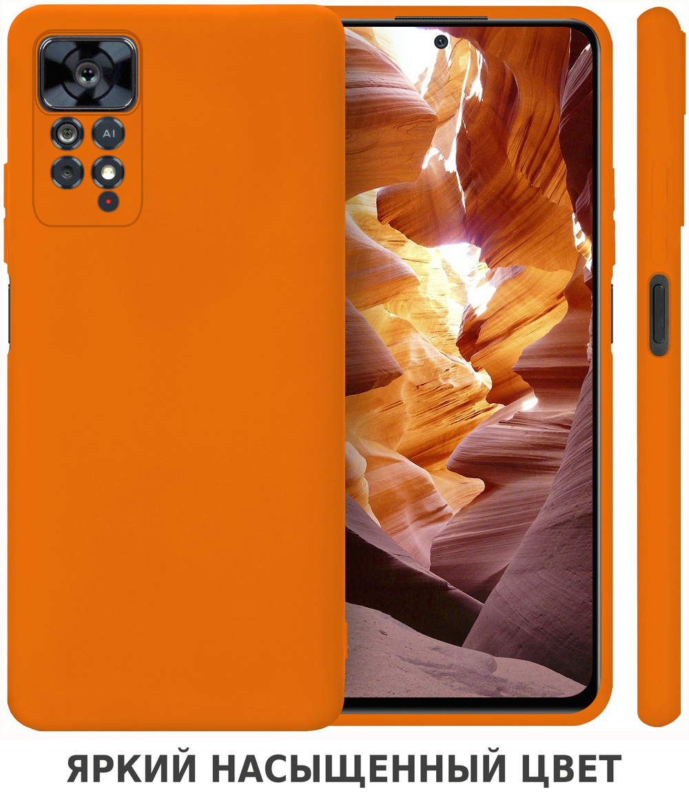 Мягкий Soft Touch чехол из силикона для XIAOMI REDMI NOTE 11 PRO 5G с бархатной подкладкой