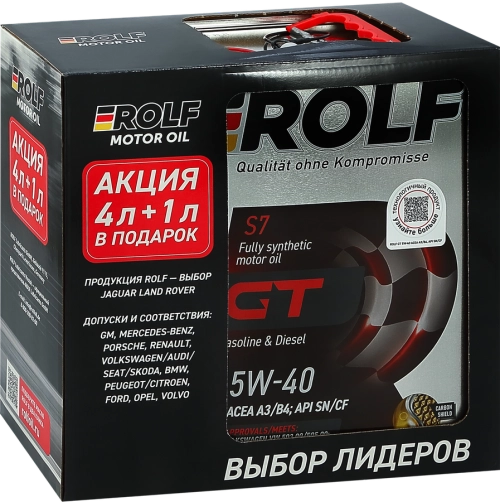 ROLF GT 5W-40 SN/CF 4+1л (АКЦИЯ!) синт. моторное масло