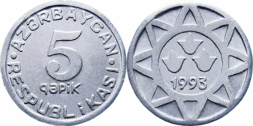 Азербайджан 5 гяпиков, 1993 XF