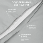 Любимый цвет: серый