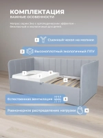 Диван - кровать с подъёмным механизмом 180х90 см Крекер Ап ткань Микровелюр