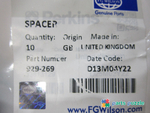Шайба топливной системы / SPACER АРТ: 929-269