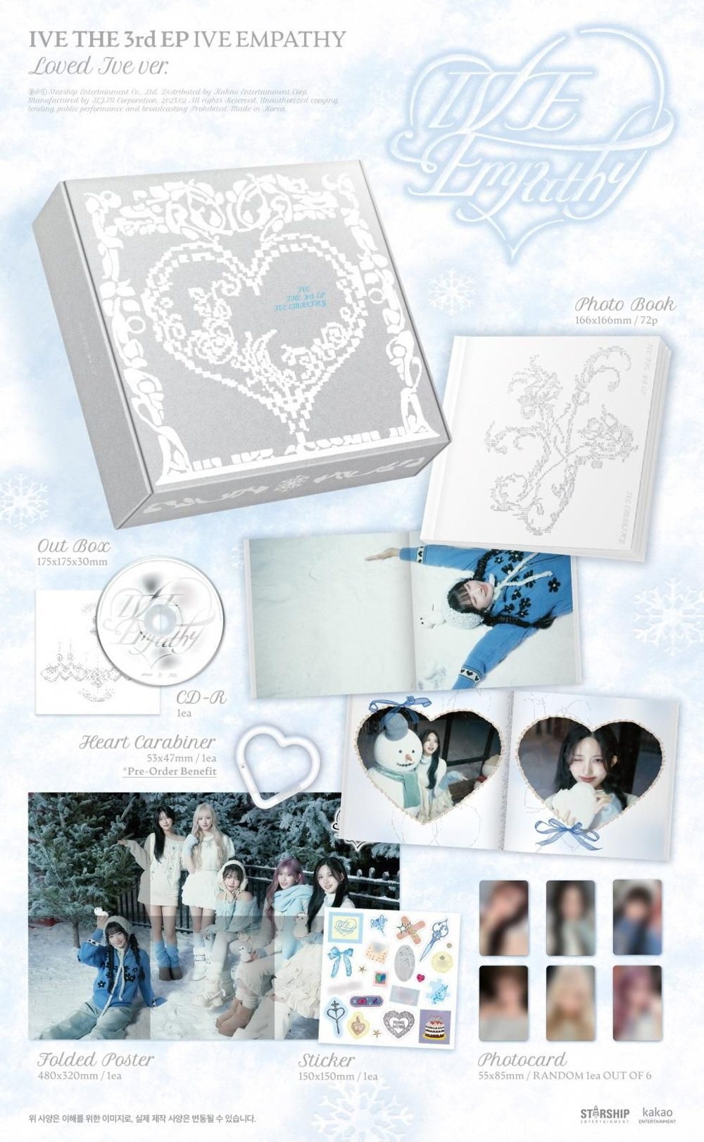 Альбом IVE - IVE EMPATHY 3rd EP Album LIMITED Edition LOVED IVE Version