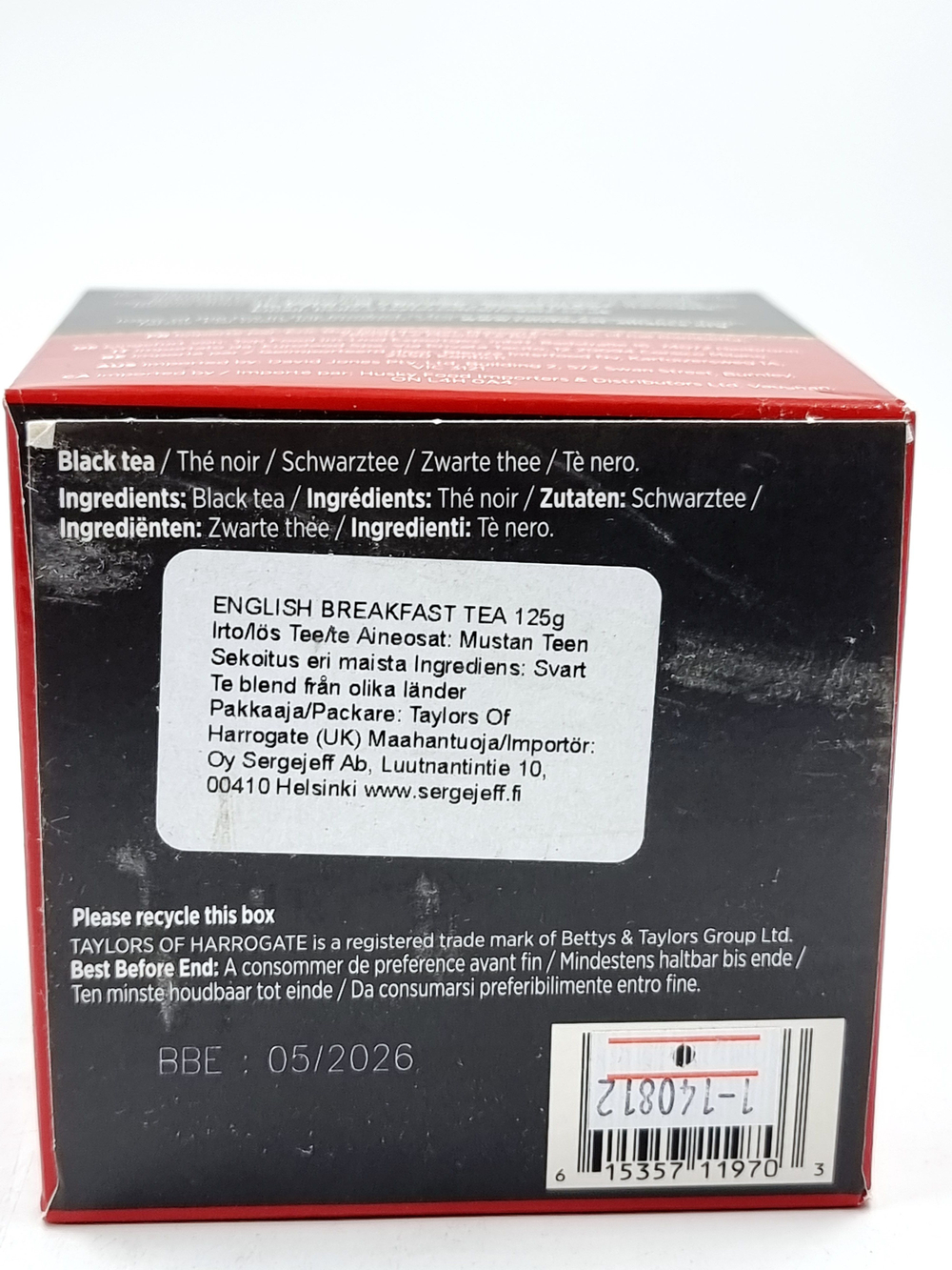 TAYLORS Чай черный (купаж) ENGLISH BREAKFAST TEA "Английский завтрак" черный листовой чай 125 г (Великобритания)