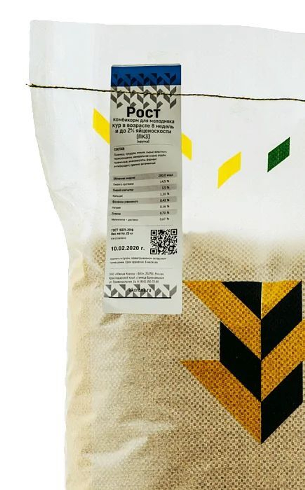 Комбикорм Южная Корона для молодняка кур в возрасте 8 недель и до 2% яйценоскости РОСТ (гранула, 2,5 мм)