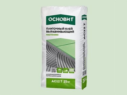 Выравнивающий плиточный клей ОСНОВИТ МАСТПЛИКС АС12 Т