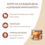 Влажный корм Мнямс На каждый день Паштет из утки и перепела для собак «СИЛЬНЫЙ ИММУНИТЕТ» 12 шт по 200 г