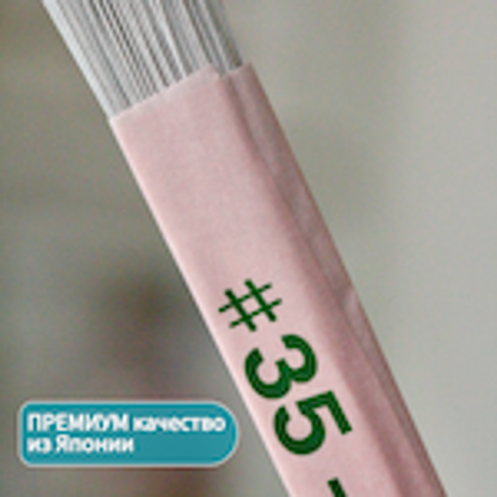 Японская проволока №35 белая