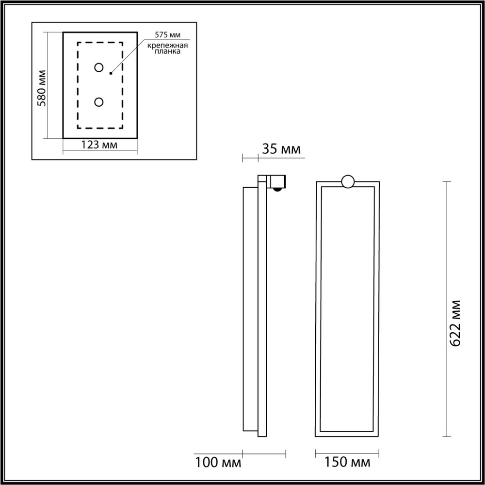 5078/30WL ODL Светильник LED 30Вт 3000К 220В IP20 L-VISION