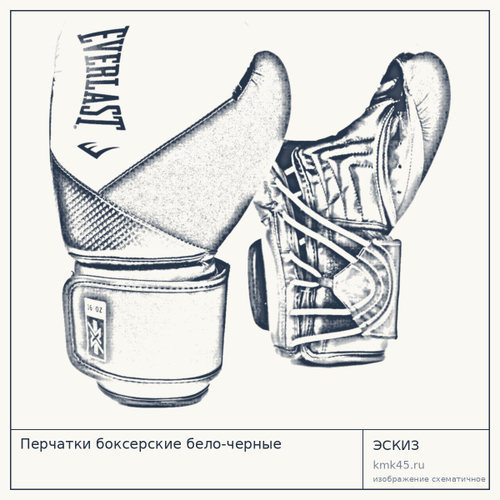 Перчатки боксерские бело-черные — от 3 800 ₽