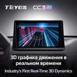 Teyes CC3 2K 9"для Mitsubishi Pajero 2 V30 V40 V20 1991-2004