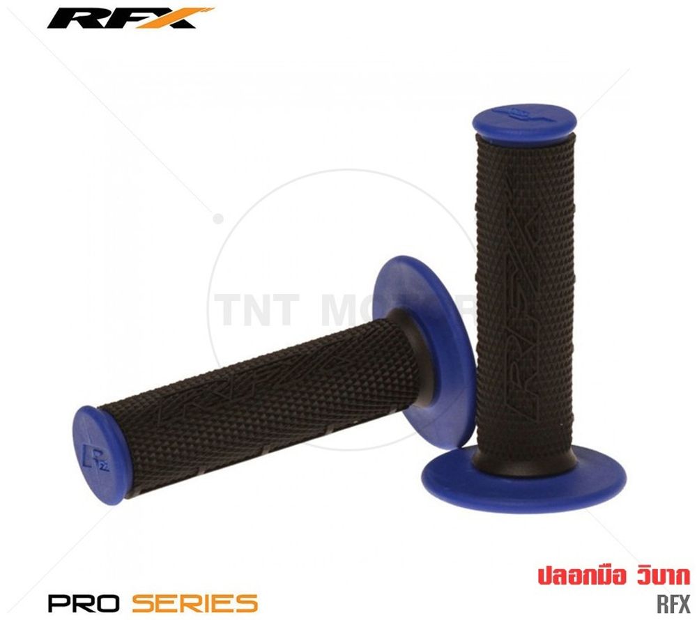 Grip set RFX