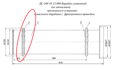 Д646-1 01.01.004 Кольцо