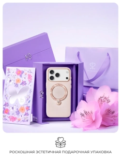 Чехол IPhone 17 Pro кожа, алмазная гравировка Rose Gold