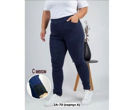 Джеггинсы 2650504 Fabrika