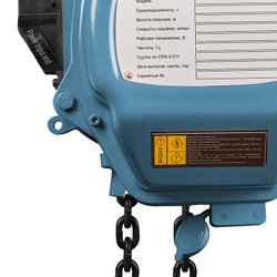 Таль электрическая цепная GEARSEN HHBD 10180