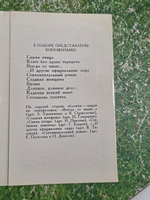 Ленфильм - 76. Комплект -16 открыток
