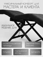 Кушетка анатомическая с регулировкой изголовья и ног и электрорегулировкой высоты Masscomplekt велюр