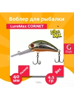 Воблер для рыбалки LureMax CORNET 40FDR-127 4,5 г. плавающий