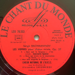 Рахманинов: Всенощное бдение, соч. 37 2LP (Франция)