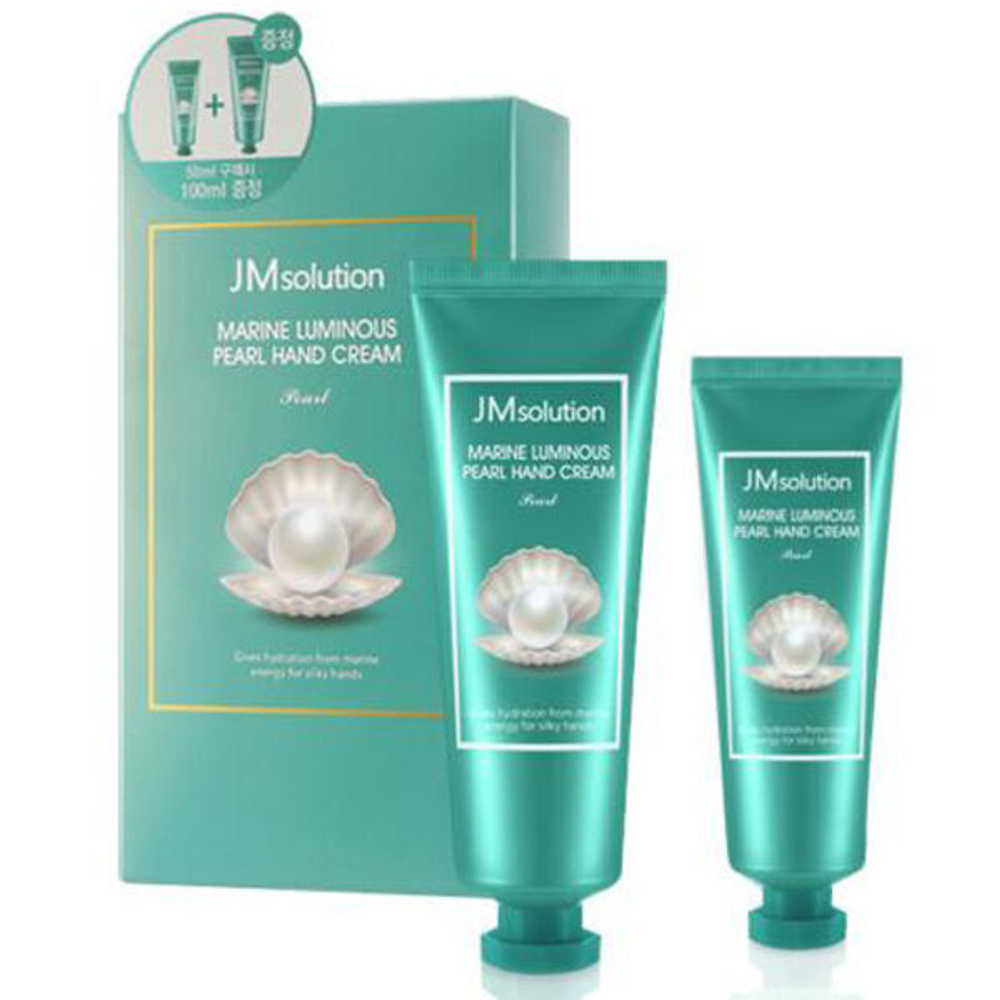 Набор увлажняющих кремов для рук с жемчугом JMsolution Marine Luiminous Pearl Hand Cream, 1шт (50мл) + 1шт (100мл)