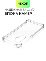 Чехол BROSCORP для OnePlus Nord CE 3 Lite (арт. ONEPLUS-NCE3LITE-HARD-TPU-TRANSPARENT)