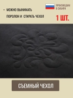 подушка на стул
