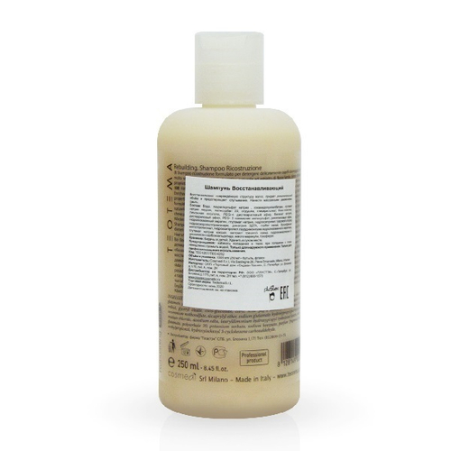 Восстанавливающий шампунь для волос Teotema Rebuilding Shampoo 250мл