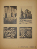 "Русское церковное зодчество XI-XVII веков ( L’architecture Religieuse Russe du XI-e siècle au XVII-e siècle )". 1929г.