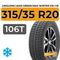 LingLong Leao Green-Max Winter Ice I-15 SUV 315/35 R20 106T