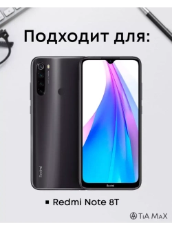 Чехол на Redmi Note 8T, Редми Нот 8Т