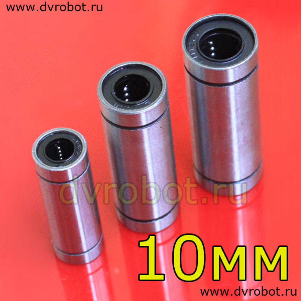 Линейный подшипник LM10LUU - 10 мм