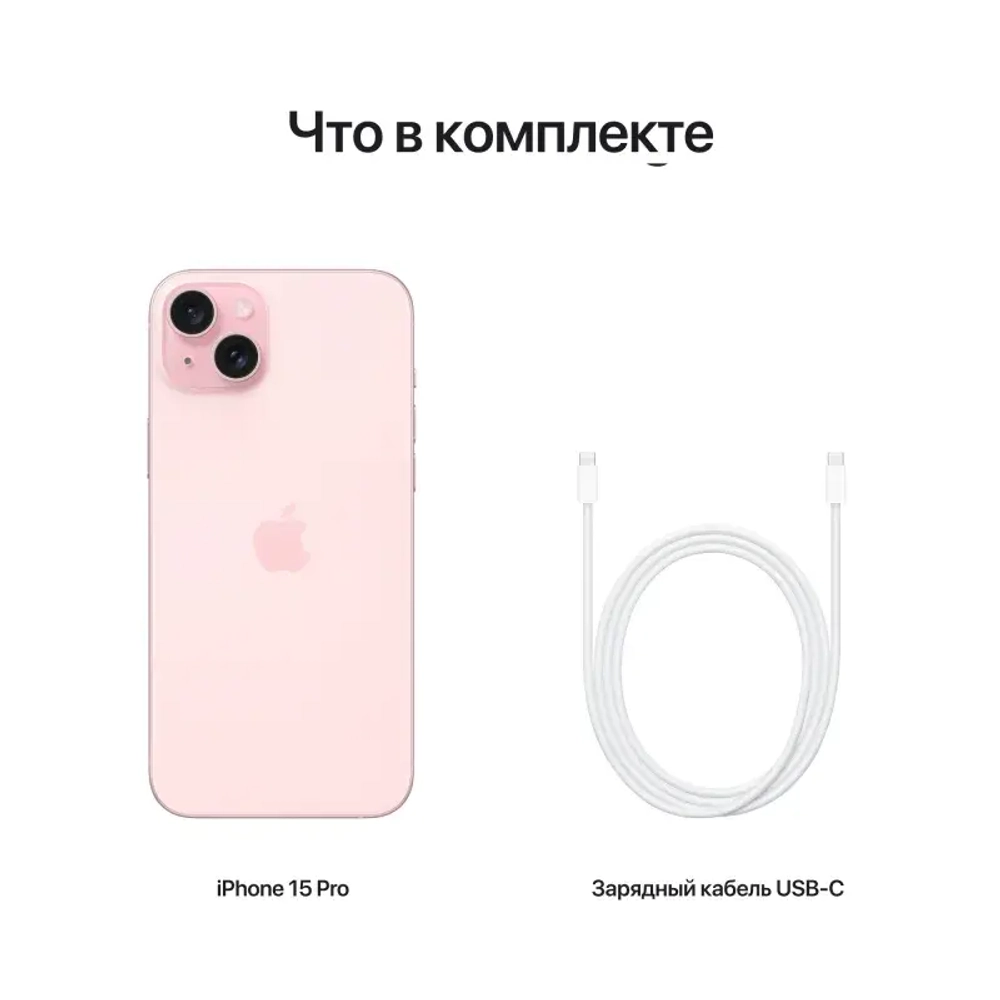 iPhone 15 Plus 256 ГБ Pink (В коробке)