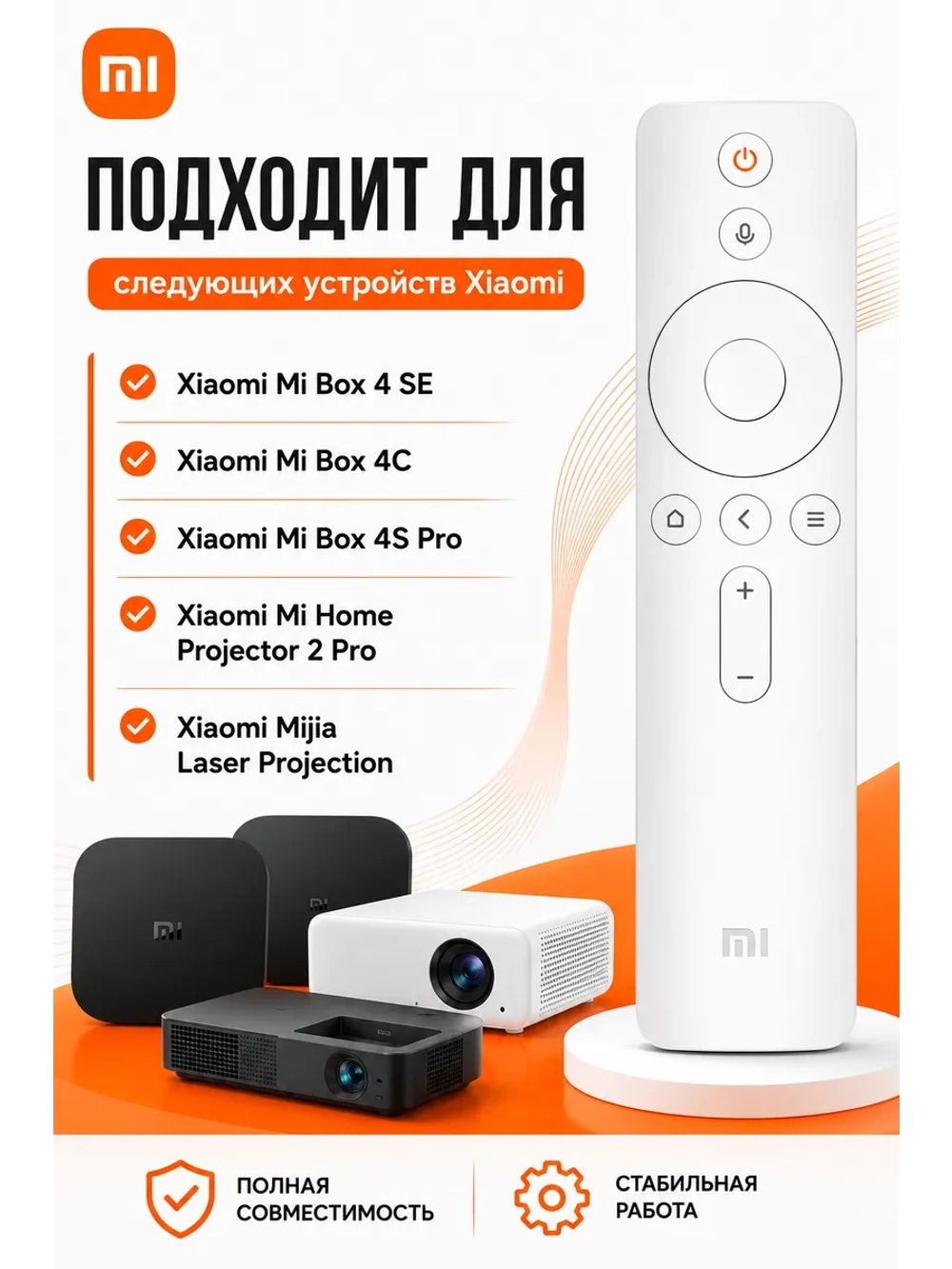 Оригинальный беспроводной Bluetooth смарт-пульт дистанционного управления с голосовым вводом белого цвета для LCD Smart TV телевизоров, медиаплееров и проекторов Xiaomi, Mi, Mijia, ClickPdu, HUAYU PDU0485 (D79C100215AC3, NQR4019, L55M5-AD, MI-D79C)