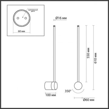 Настенный светодиодный светильник LED 12W 3000K/4000K 4335/12WGP золото Fillini Odeon Light