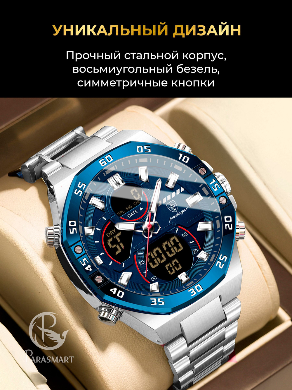 Часы мужские кварцевые ALDEBARAN E101 c металлическим браслетом (серебро, синий)