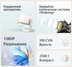 Проектор OBE C2 Air