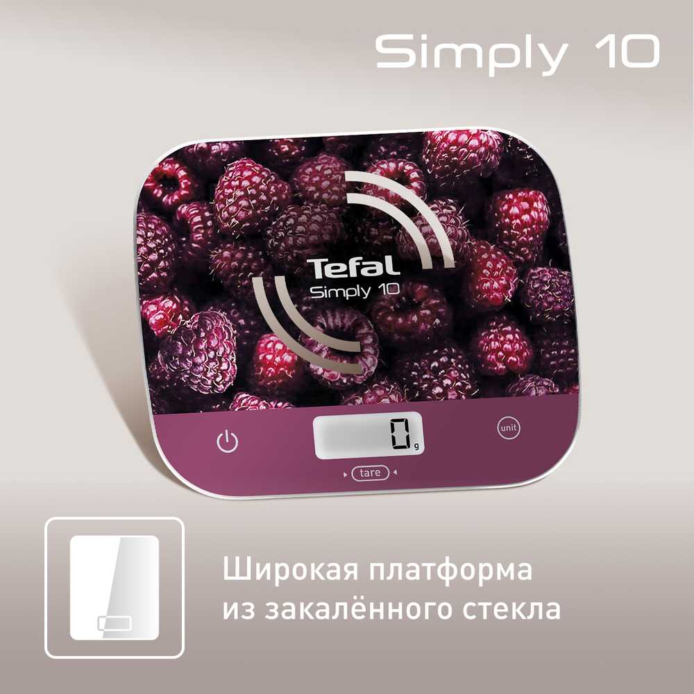 Кухонные весы Tefal Simply 10 BC8000V0