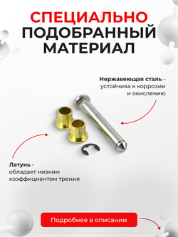 Ремкомплект (втулки) петель дверей Mitsubishi Pajero Sport (I) [Кузов: K90] (1 петля, RPD15-1) 1998-2009