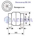 Канальный вентилятор Mmotors JSC серия ВК-200 (для камина, саун и бань)