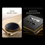 Смартфон realme 11 4G 8/256 ГБ RU, Dual nano SIM, золотой