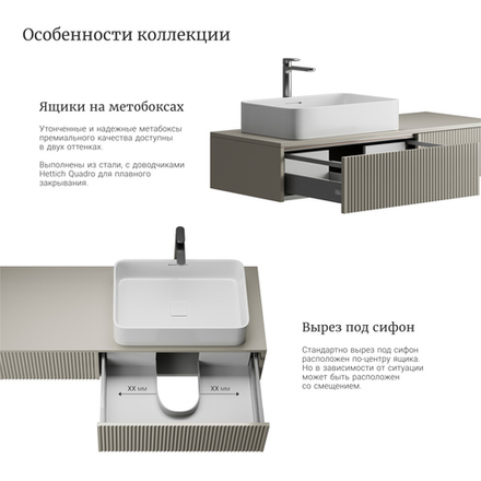 Тумба для ванной подвесная WVR 154