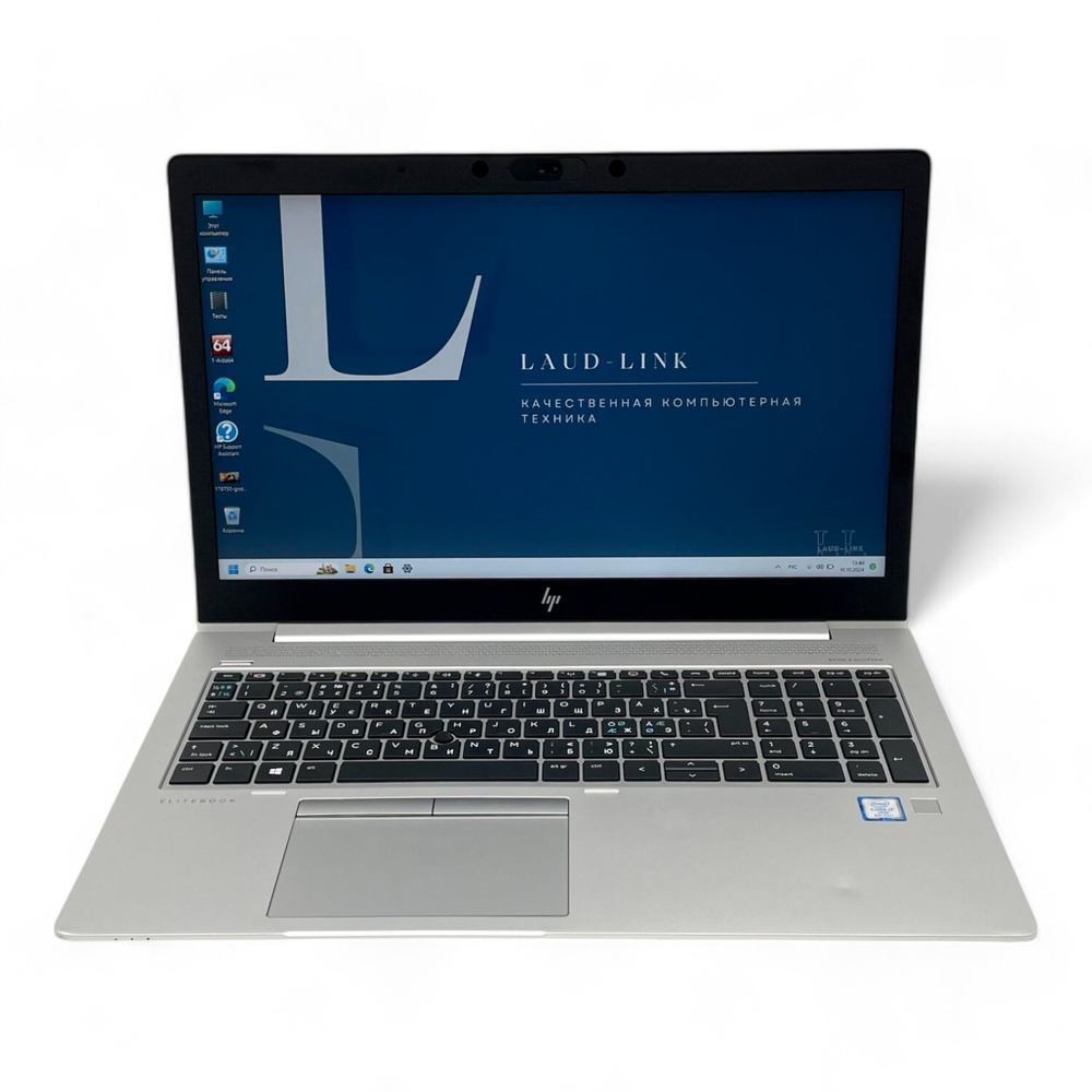 EliteBook 850 G5
