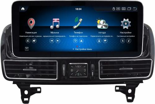 Магнитола для Mercedes-Benz GLE W166 2015-2018 - Kuberg KP-M1206FW на Android 13, Быстрая, CarPlay, 4G SIM-слот