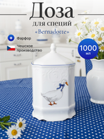 Доза "Bernadotte" Гуси 1000 мл