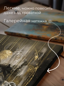 Картина Всадник 1 конь белый 30х40 1 шт